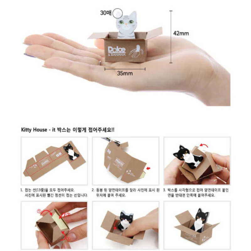 Korean Version of Carton Cute Carton Cat, Small Note Pad, Sticky Notes  N Times Stickers Sticky Notes Cute Stationery