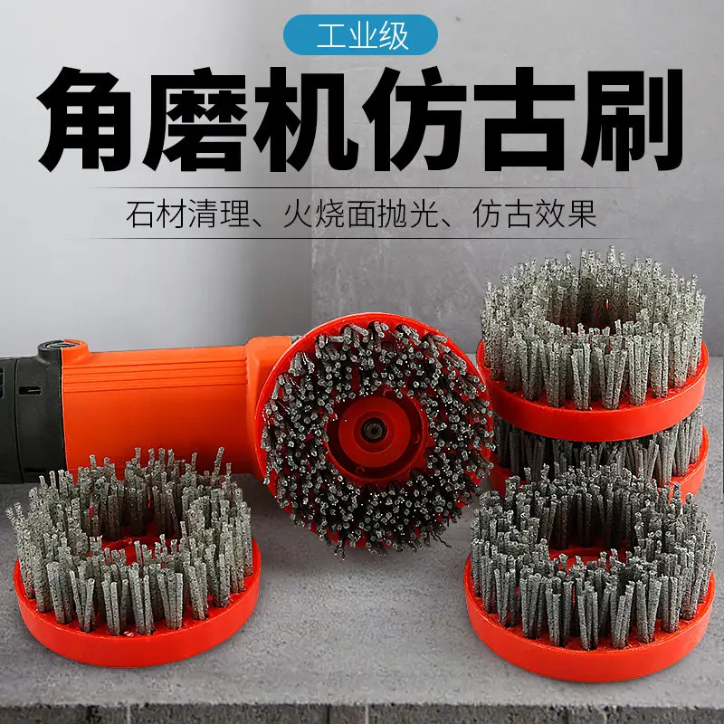 2 pcs Stone antique brush 10cm grinding granite relief polishing angle grinder cleaning brush