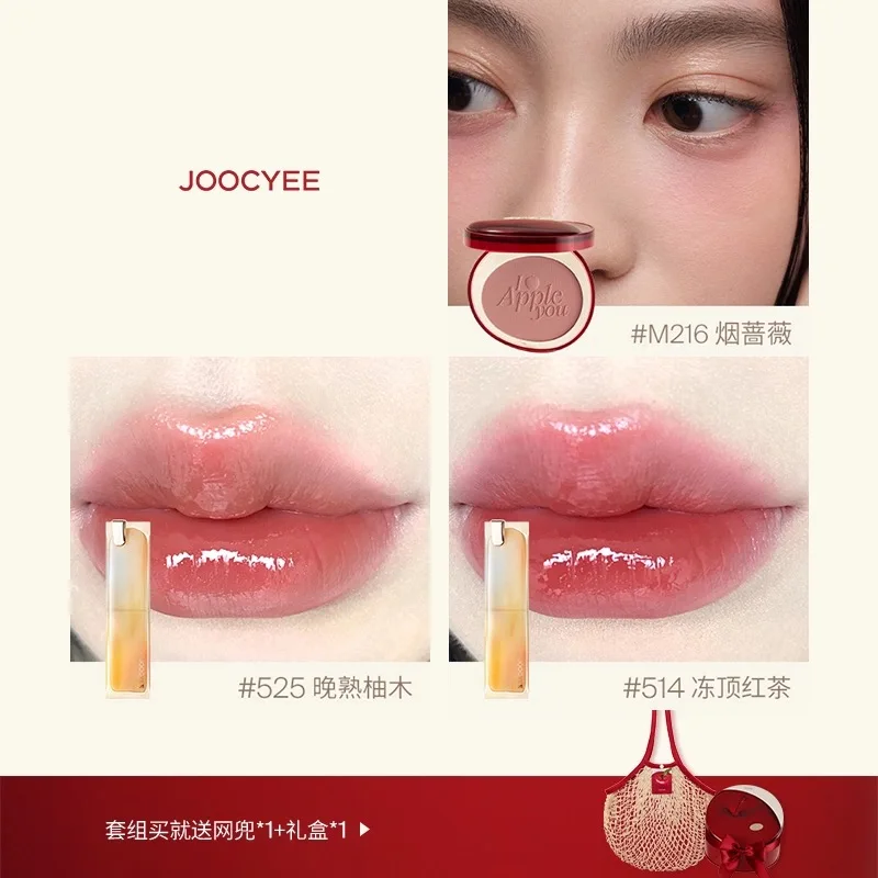 Joocyee-Lipstick Blush Makeup Set, Apple Heart, Cristal, Frozen, Caixa de Presente