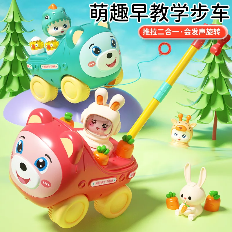 Children Multifunctional Music Push-pull Walker Toy Cute Bear Hand-push Aircraft Ringing Push Toddler Baby Learning To Walk Toy