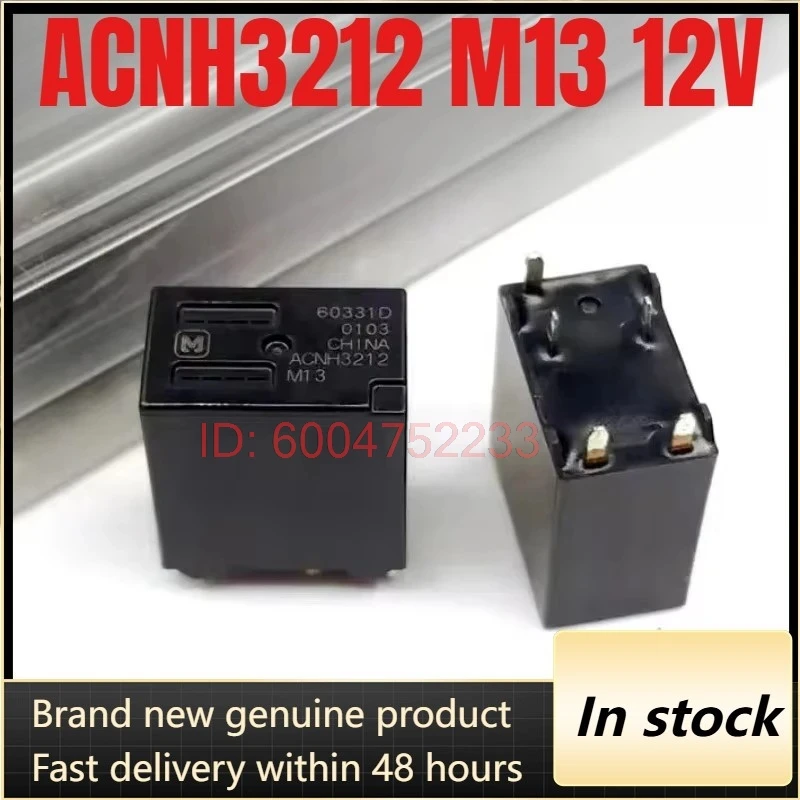 

(Совершенно новый, оригинальный) 10 шт./лот, 100% оригинальное реле: ACNH3212 M13 12V 5-контактное автомобильное реле