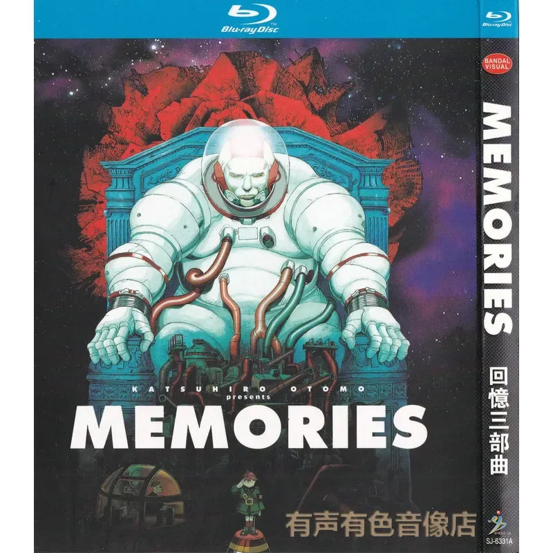 Japanese Science Fiction Animation Cartoon Memory Trilogy Genuine High Definition BD Blu-ray 1 Disc DVD