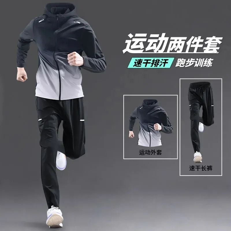 Gradient Hooded Sports Two Piece Set Running Fitness Training Outfit With Phone Pocket For Men