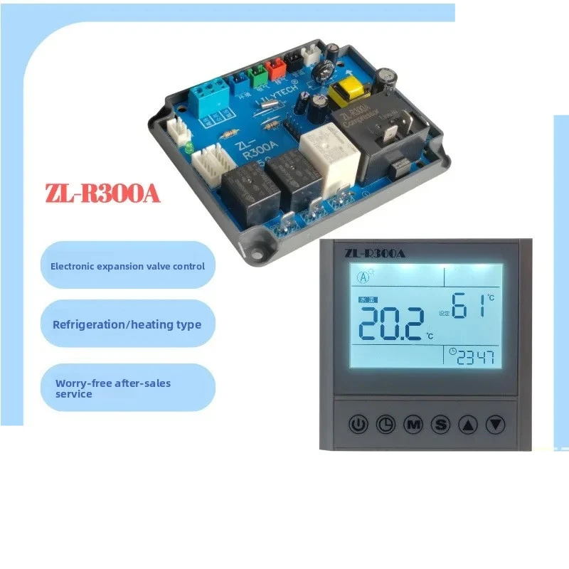 ZL-R300A air source water heater controller, equipped with expansion valve, controls air source accessories