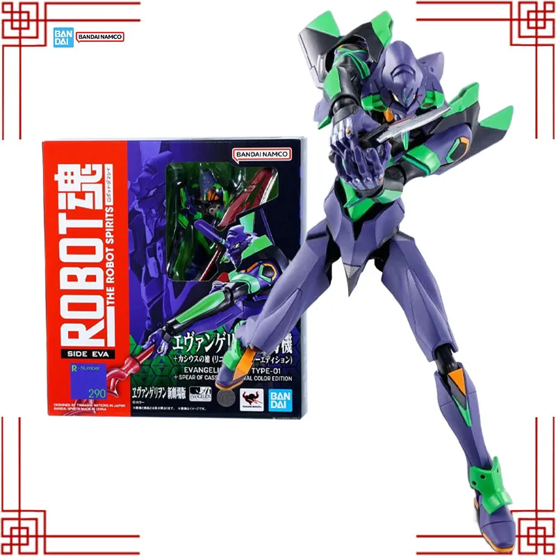 バンダイ エヴァンゲリオン モデルキット ロボット魂 エヴァンゲリオン テスト型-01 カシウスの槍 リニューアルカラーエディション コレクションモデル おもちゃ