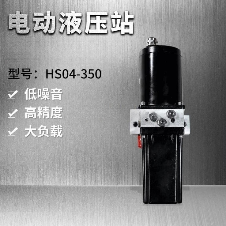 

15Mpa Lifting Pump Station Small Hydraulic Station, Pump Micro Power Unit System