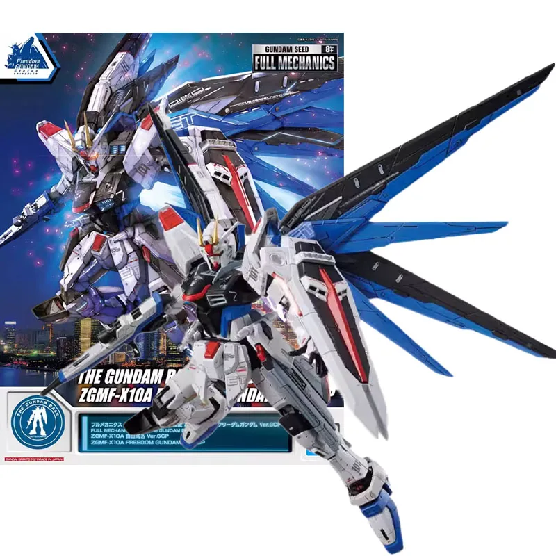 Bandai The Gundam Base Limited FM ZGMF-X10A FREEDOM GUNDAM Ver.GCP Action Figures Plastic Model Toys for Boys Gifts for Children