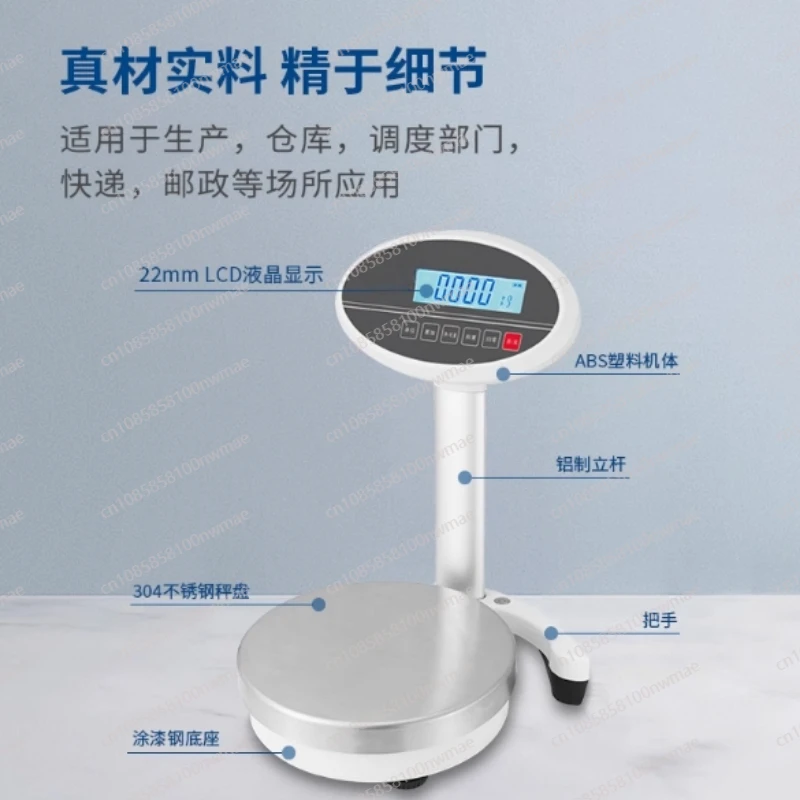 Automotive paint mixed weighing balance, paint ratio electronic scale