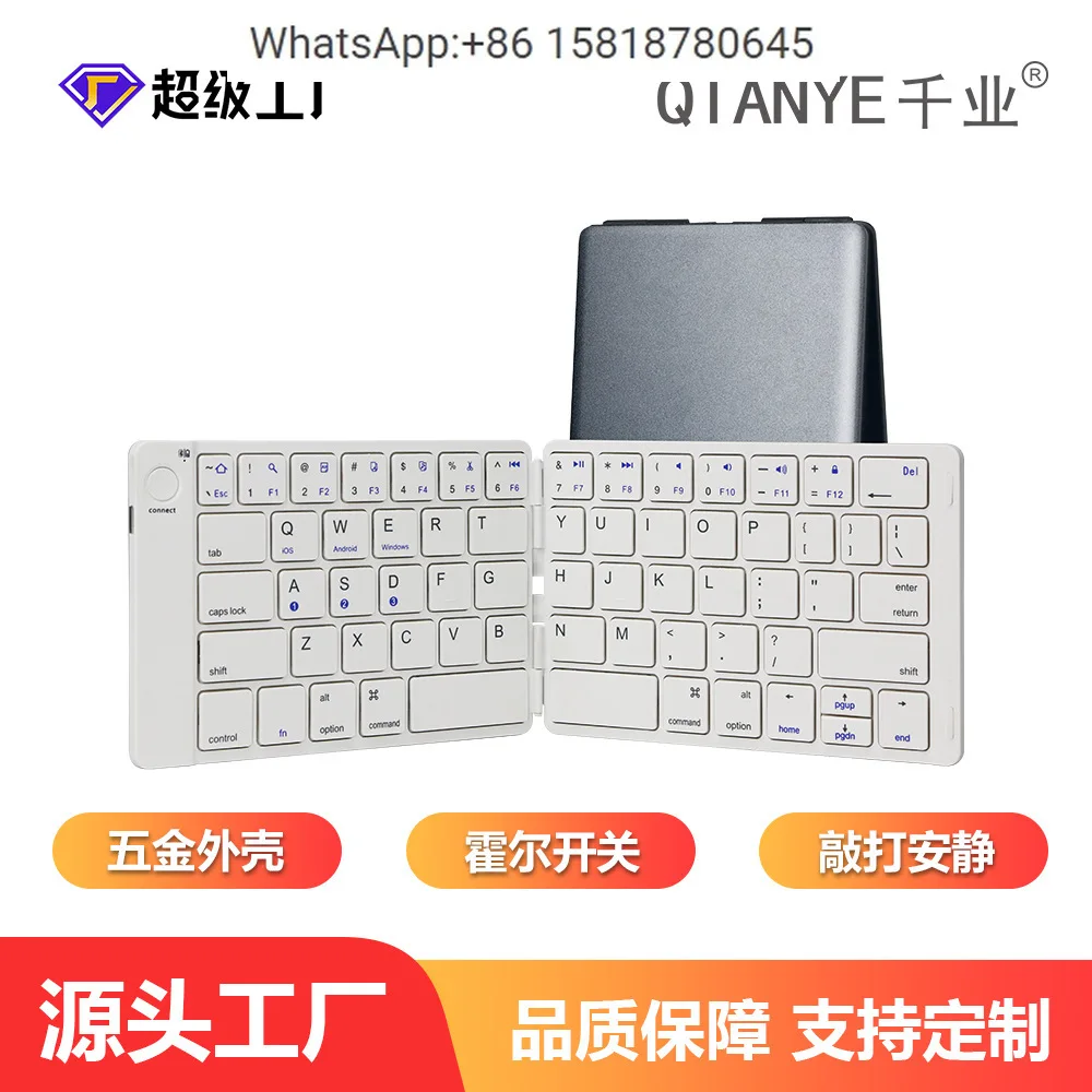 Qan-ye B093 wireless Bluetooth keyboard computer mobile phone ultra-thin full-size portable two-fold folding wireless keyboard