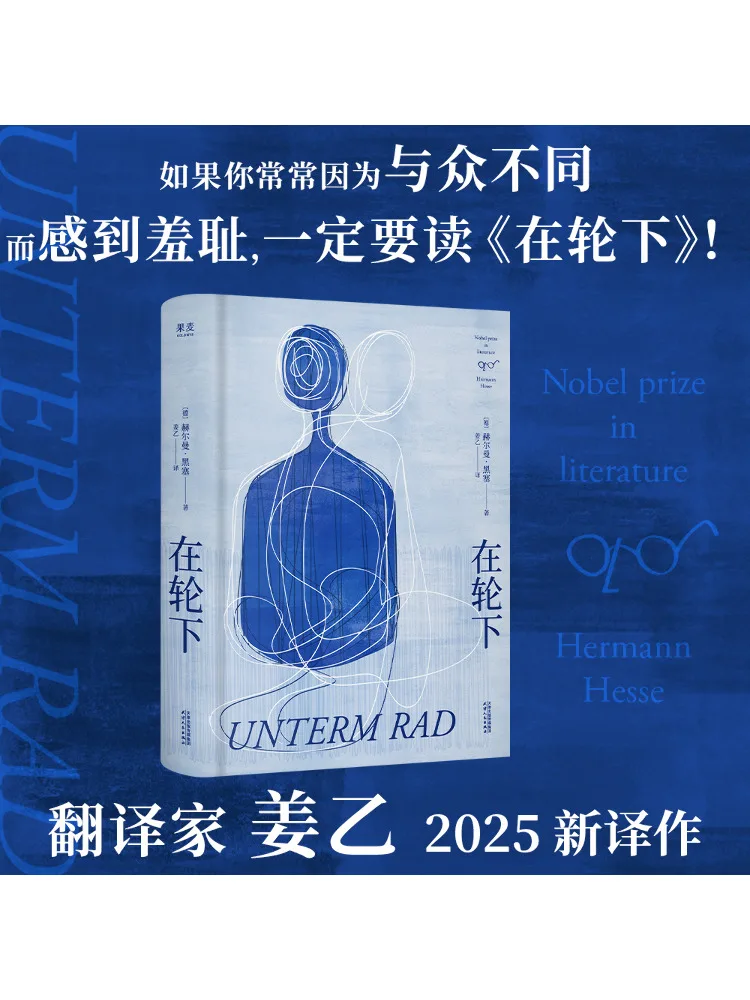 

Книга-Winshare под колесом