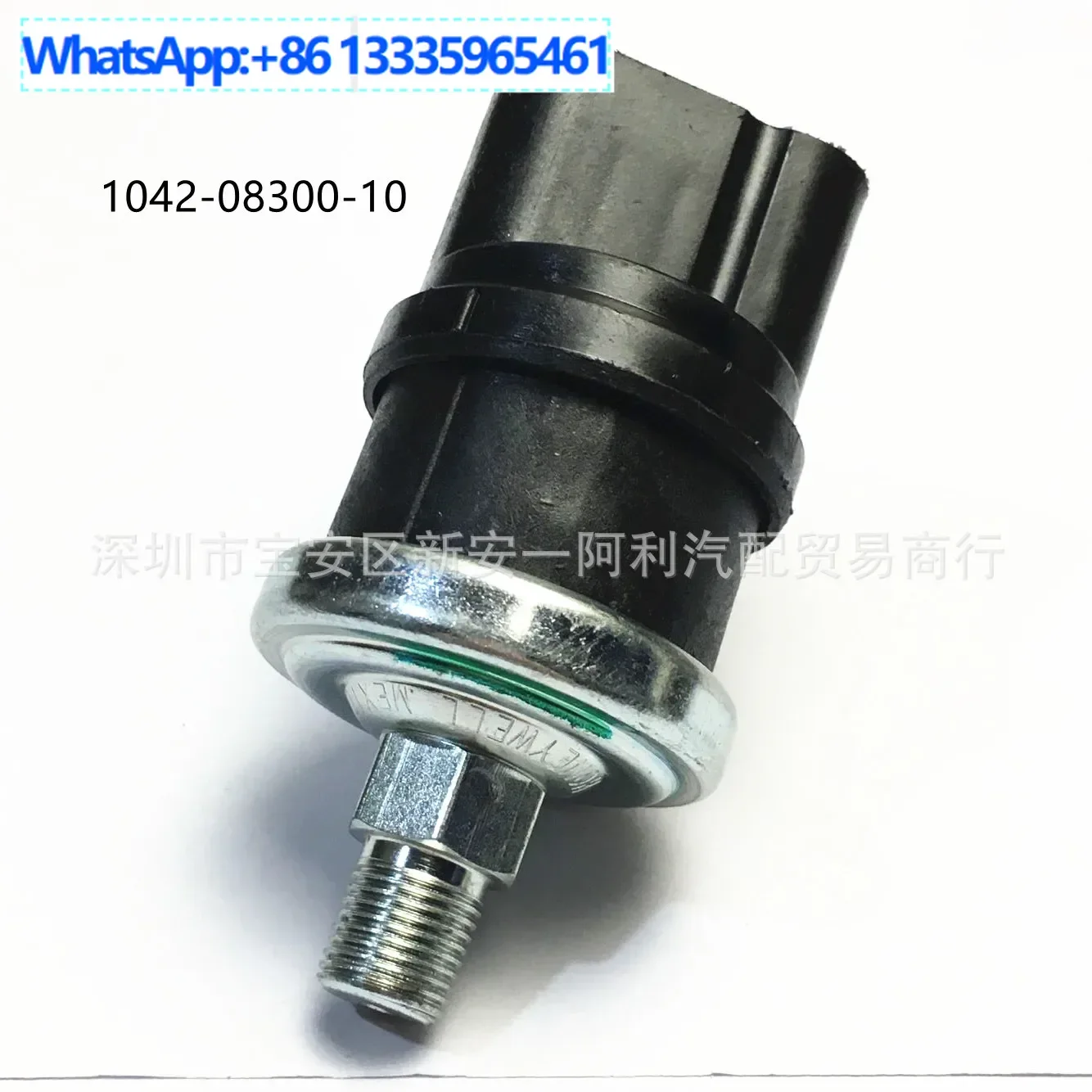 

Suitable for industrial pressure switch sensors Honeywell 3-pin 1042-08300-10 T130249