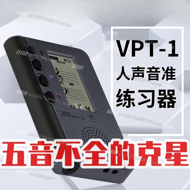 VPT-1 Vocal Intonation Trainer Stave Sight Singing Professional Tune Tester