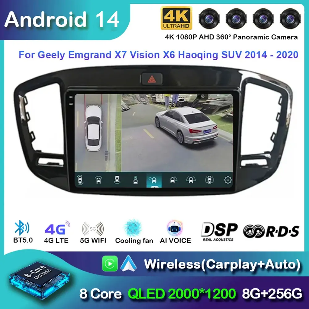 Android 14 для Geely Emgrand X7 Vision X6 Haoqing SUV 2014-2020 Автомобильный радиоприемник с навигацией Мультимедийный плеер Стерео GPS WiFi + 4G DSP