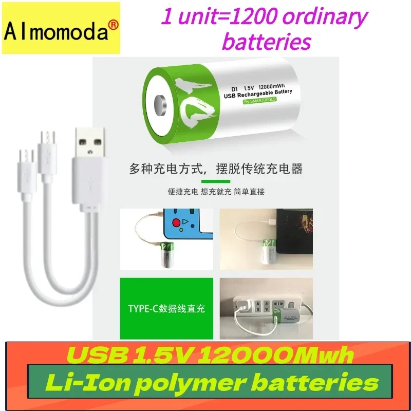 2024 USB1 lithium battery 1.5V can replace carbon based liquefied gas stoves, water heaters, batteries can be charged 1200 times