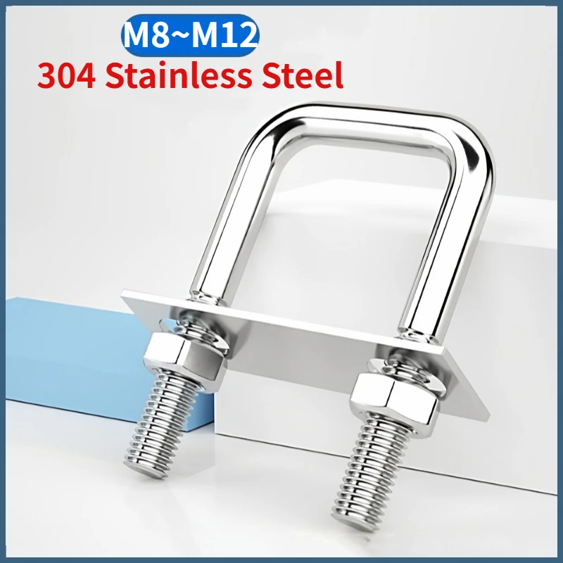 

1/2sets M8 M10 M12 304 Stainless Steel Square Clamp Right Angle U Screw Nuts Plate Baffles U Bolt Set