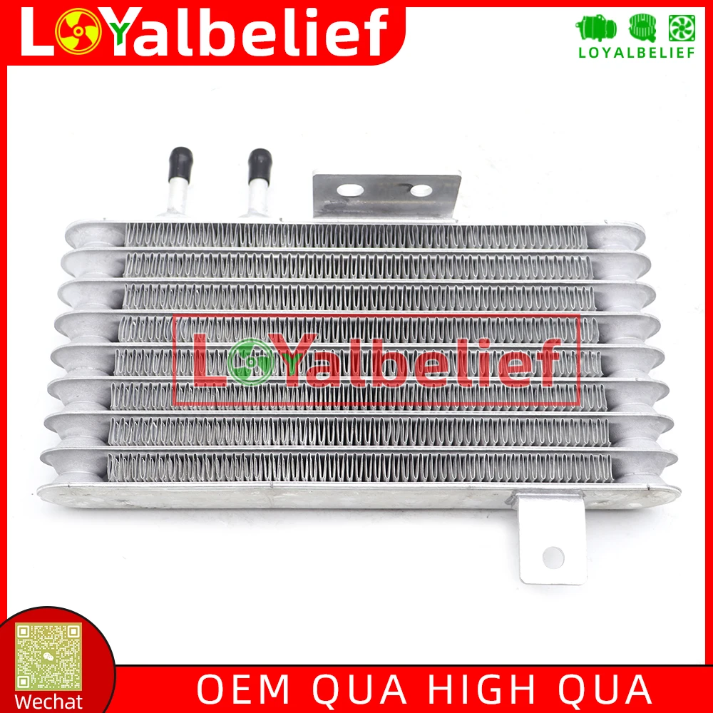 

Auto 2920A103 Transfer Oil Cooler Transmission Gear Box Radiator For Mitsubishi Lancer EX ASX Outlander Sport