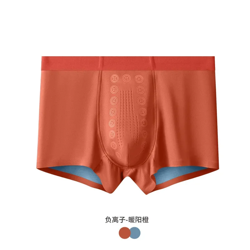 

2025Роскошное бесшовное мужское нижнее белье, двусторонние дышащие боксеры из ледяного шелка, шелковые шорты-боксеры с промежностью Cw69889
