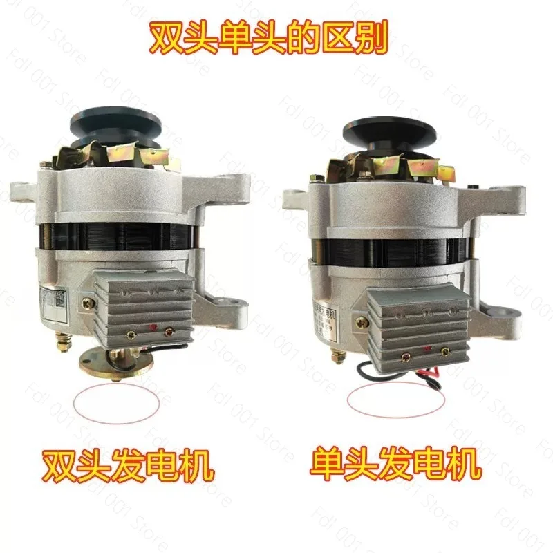 Agricultural vehicle tricycle tractor permanent magnet constant voltage pure copper 12V14V modified DC dual-purpose generator