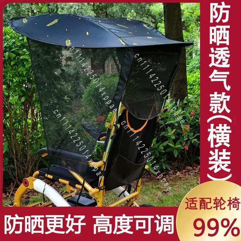 Universal Elderly Scooter Windshield, Wheelchair Modification Accessories Electric Wheelchair Sunshade Canopy