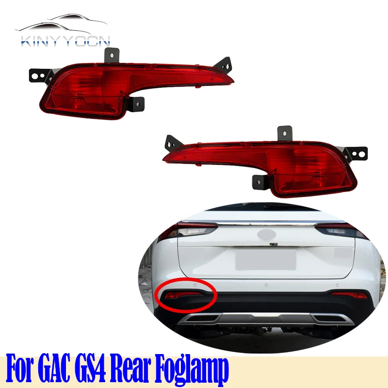 For GAC GS4  2020 21 Rear Bumper Fog Light Reflector Stop Light Rear Fog Light Foglamp Brake Lamp Warning Lamp