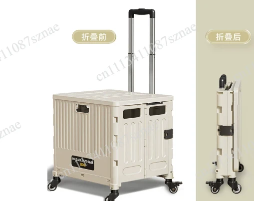 

Household large multi-functional shopping cart movable portable folding shopping cart trolley stall camping storage box