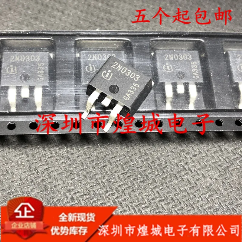 5PCS/Lot  2N0303 SPB80N03S2-03  TO-263 30V80A 5