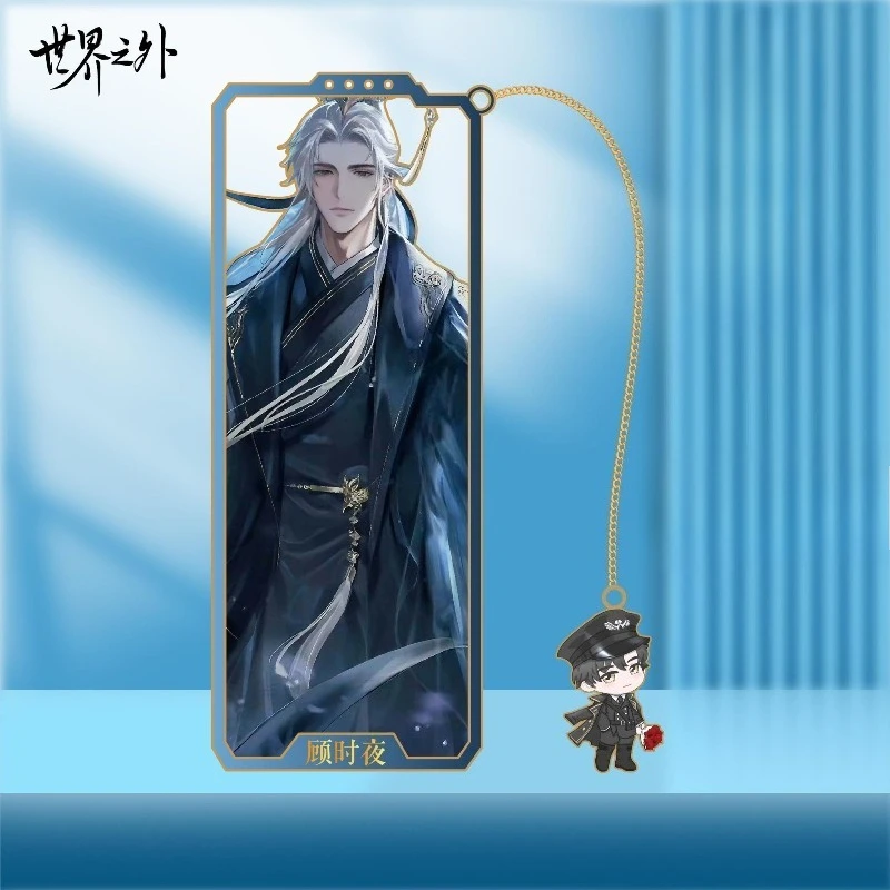 بعيدا وراء العالم Gu Shiye Yiyu Baiyuan المعادن المرجعية الإبداعية عالية القيمة لتقوم بها بنفسك شخصية جوفاء رائعة طالب القرطاسية #4