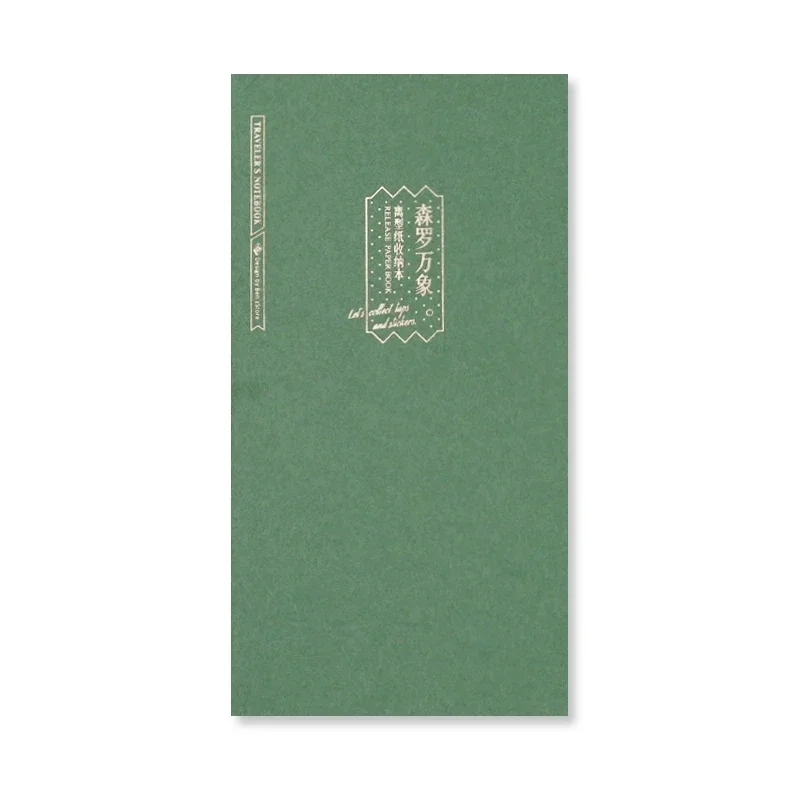 Fromthenon Travel Notebook Replace Inner Sticker Book Journal Planner Replace Accessories Office Stationery Supplies