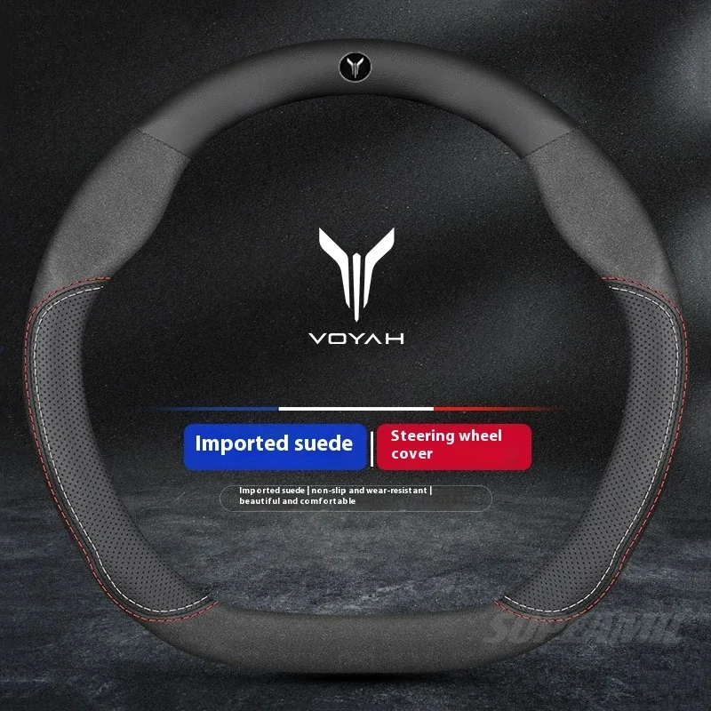 For Dongfeng VOYAH FREE Dream PHEV COURAGE PASSION 37-38cm Leather Suede Anti-slip Car Steering Wheel Cover Auto Accessories