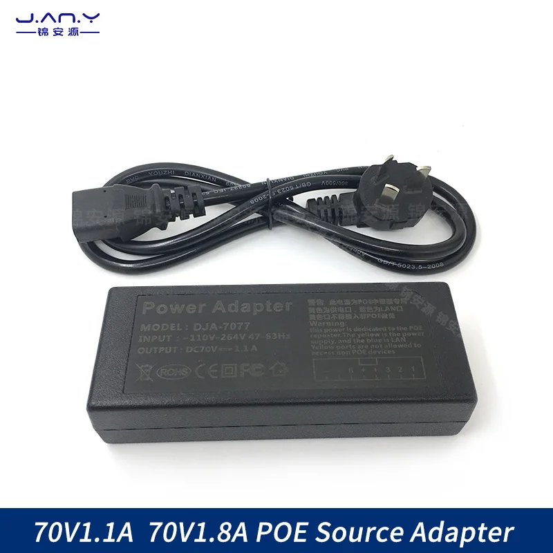 POE relay power adapter, network camera centralized power supply module, one line power extender power supply 120W