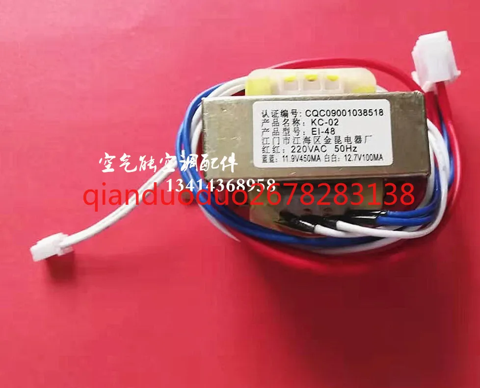 

Подходит для Sai De Neng Xi Lake, воздушная энергия, водонагреватель, печатная плата, трансформатор 220 В, 11,9 В 12,7 В