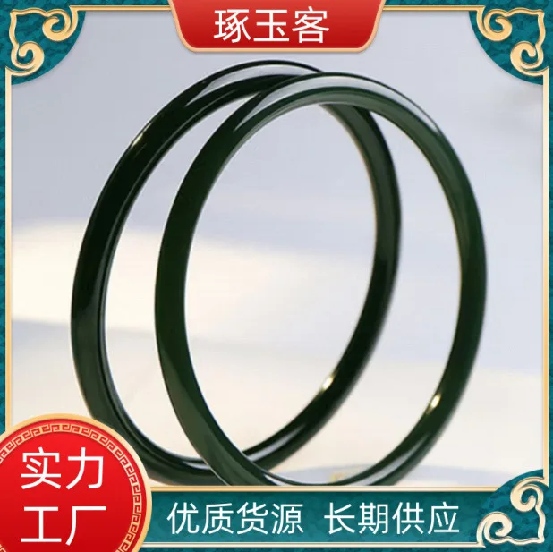 

Аутентичный натуральный нефрит Хотан, Синьцзян, круглый браслет из синего нефрита, женская тонкая полоска, Цзинлинг, посуда из нефрита, оптовая продажа происхождения