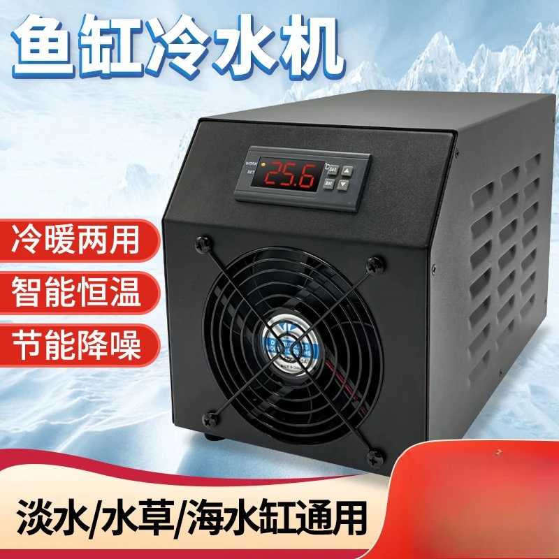 水槽用チラー 家庭用サンゴ水槽半導体サーモスタットマシン 海 - Aquarium & Marine Museum のレビューと価格