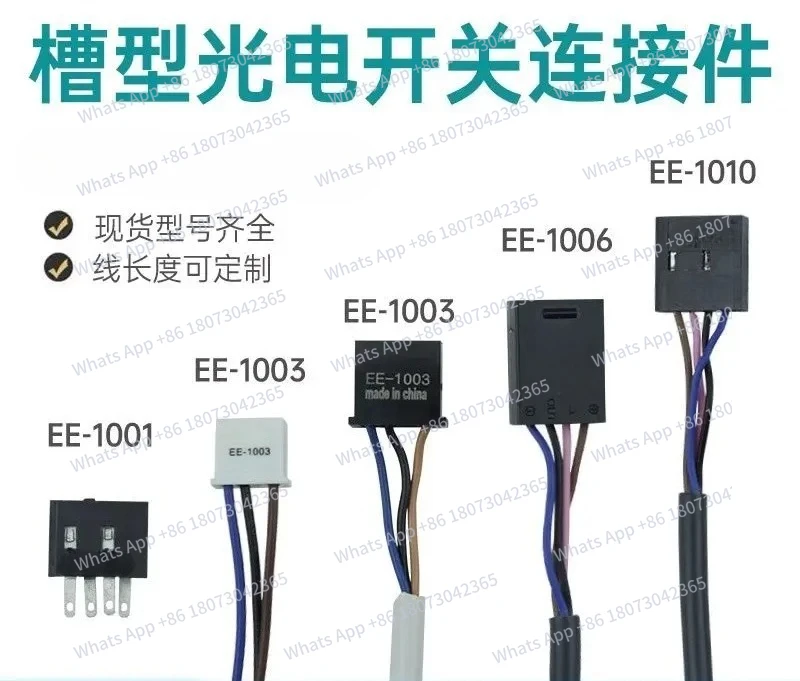 

EE-1010 EE-1006 Connecting Cable Connector for EE-SX67 Series Photoelectric Switch Sensor