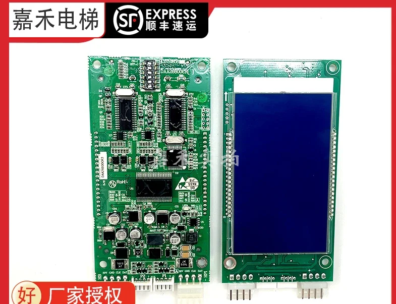 لوحة عرض المكالمات الخارجية DAA/DBA/DCA26800CR1/CR3 A3N 105165 شاشة LCD #3
