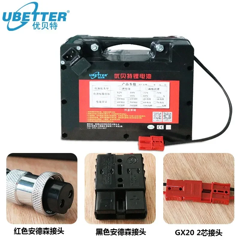 Factory supply 24v lithium battery for electric