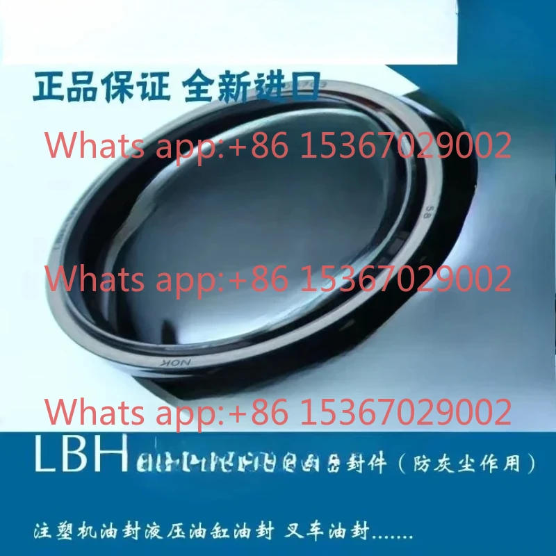 

Новый японский импортированный LBH18 * 26 4,5/6 CL0011C-C0, пылезащитное уплотнительное кольцо, сальник