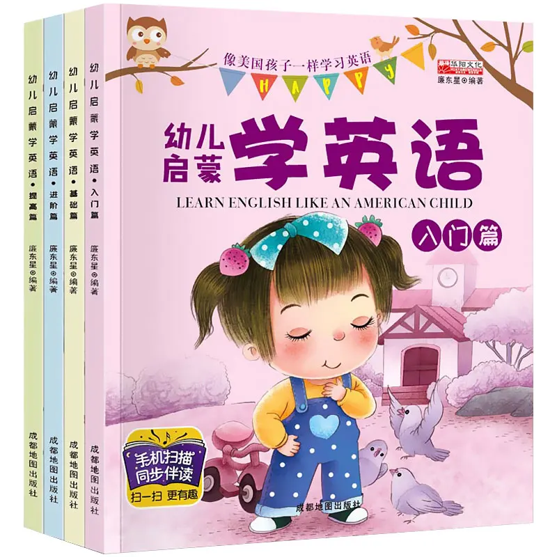 

4pcs/set Chinese And English Bilingual Children's Enlightenment Read With Video Picture Books Early Education Kids Age 3-6