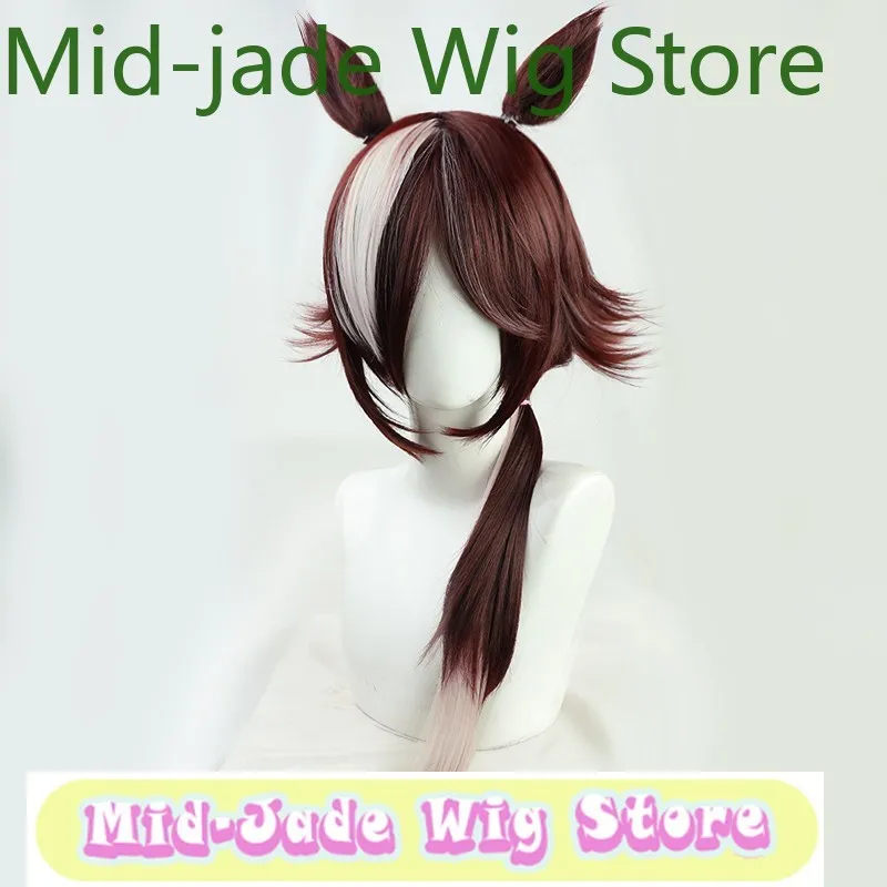 

Uma Musume Pretty Derby Vodka Cosplay Wig Brown Red Anti Curling Role-playing Wig Synthetic Hair Heat-resistant Fiber