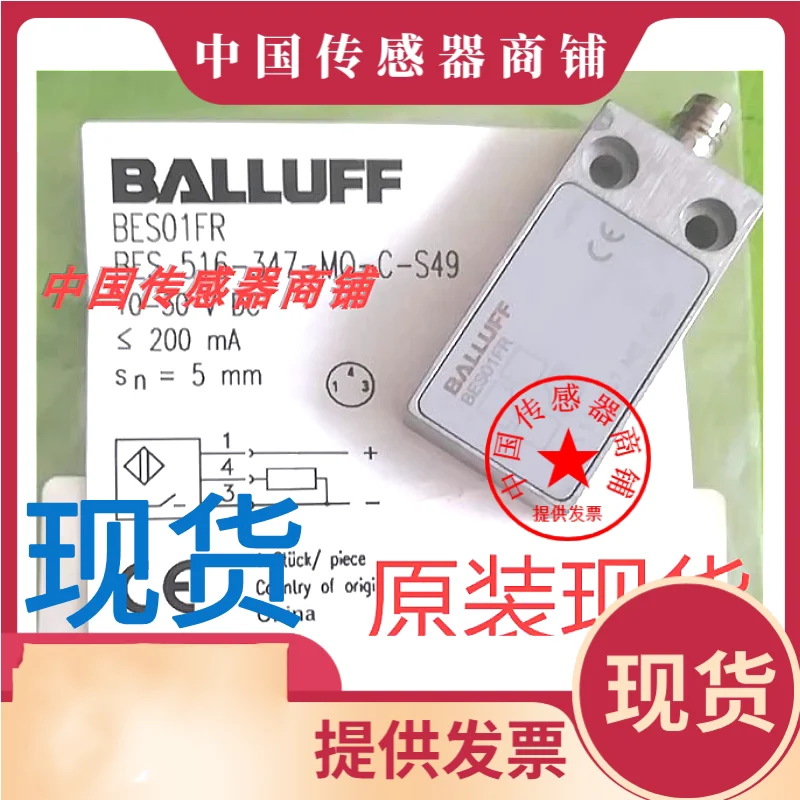 Baumer BES01FR In-Stock Proximity Switch Sensor BES 516-347-MO-C-S49 BES01F7 for Industrial Automation