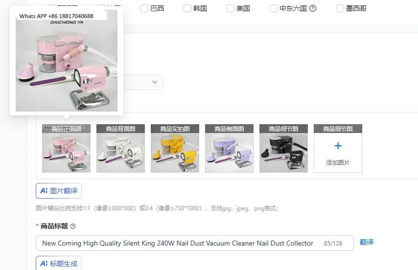 

Новинка! Высококачественный бесшумный пылесос для маникюра King 240W, пылесборник для ногтей