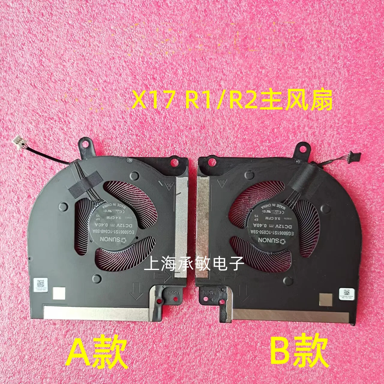مروحة وحدة المعالجة المركزية الجديدة ووحدة معالجة الرسومات DC12V لـ Dell Alienware X17 R1 R2 9DNWT X63JW W7KC4 J01R0