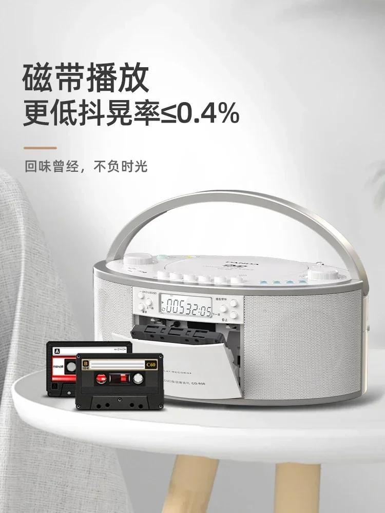 Hot sales CD-950 Tape CD All-in-One Player Old-fashioned Nostalgic Stereo Recorder Replay Radio