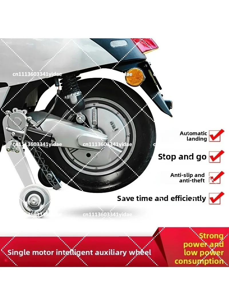 Electric Lifting Assist Wheel for Novice Learning, Anti-Skid Anti-Theft Balance Wheel with Safety Features