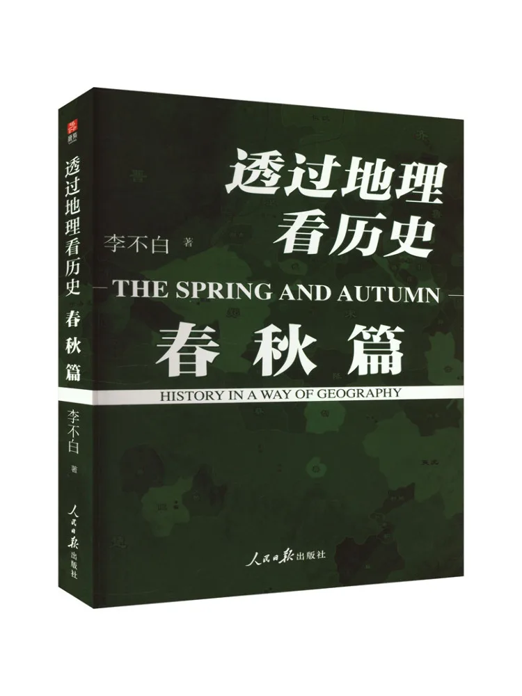 

Book-Winshare See History Through Geography Spring Fall Chapter