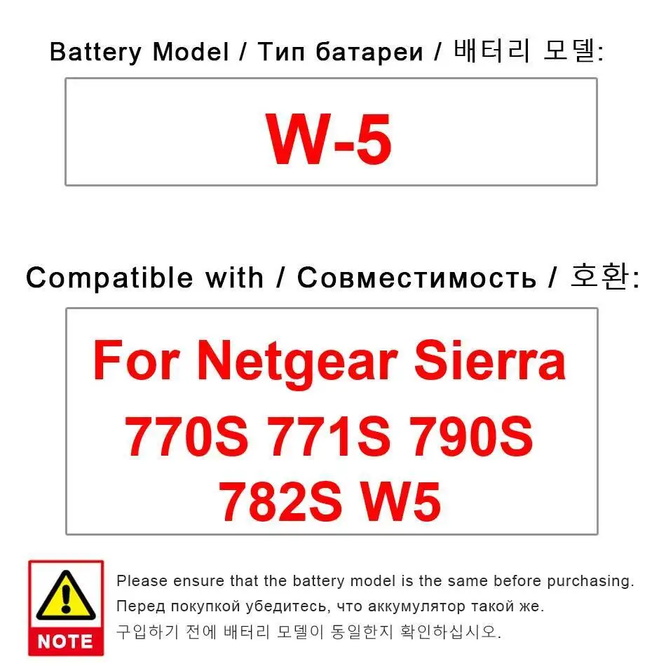 W-5 2500Mah High-Ca… - image