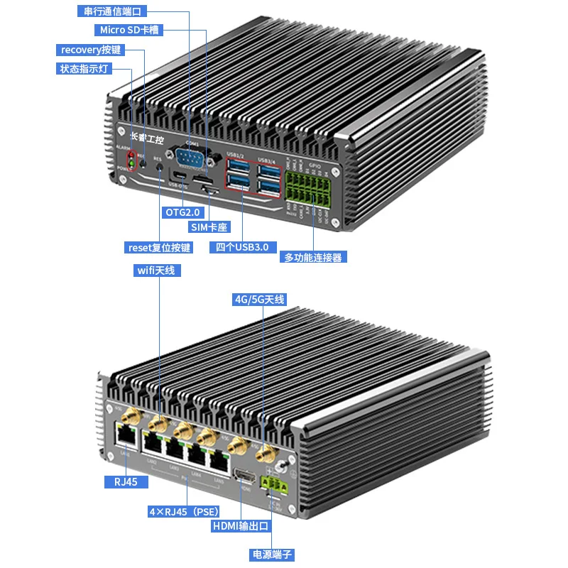 

CR630 image algorithm edge computing box, embedded industrial control host, low power consumption multi-network port