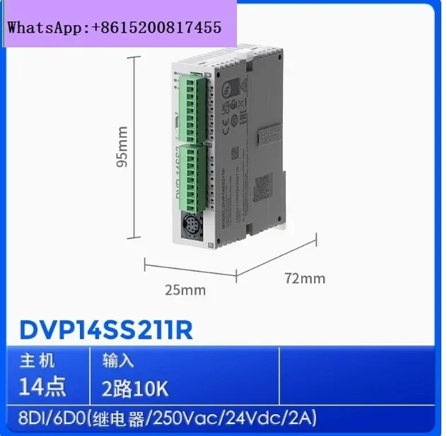 taida PLC DVP SA2 SE SS2 SX2 SX2 Series DVP12SS211S DVP14SS211R DVP28SS211T  DVP20SX211R  DVP28SA211T DVP24SV11T2 DVP26SE211R