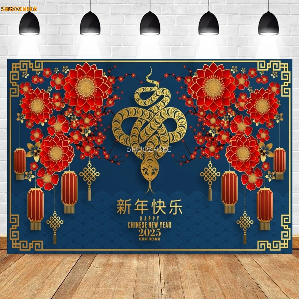 Happy Chinese New Year Backdrop 2025 Year of The Snake Lunar New Year Spring Festival Party Decor Photography Background Props