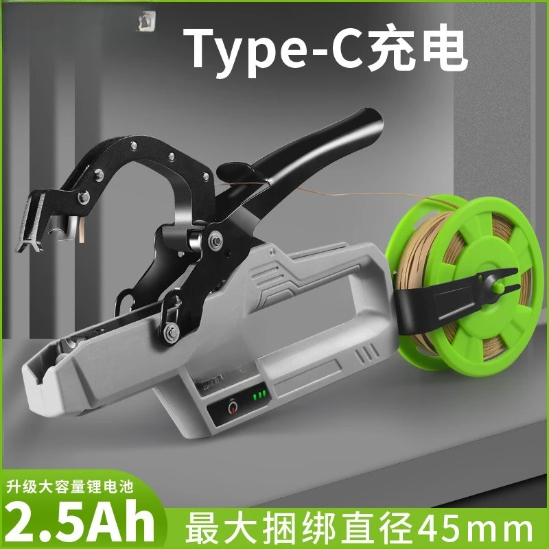 Semi-automatic electric branch binding machine Single-handed lithium battery branch binding machine Type-C interface Wireless